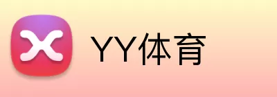 YY体育 Logo